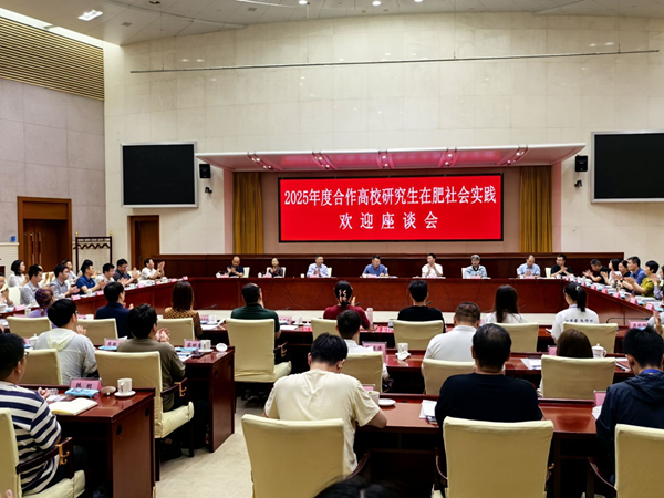 强化校企联合 推动人才强企——清华大学、重庆大学博士研究生到彩神v集团开展社会实践